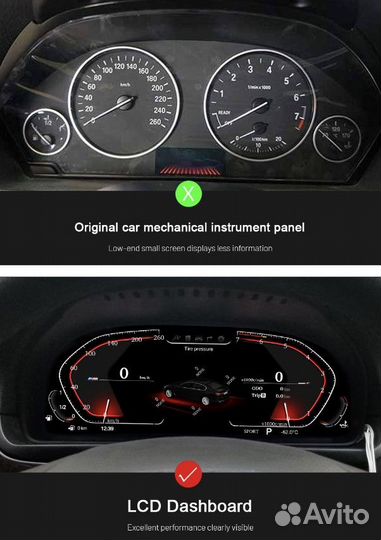 LCD приборы для BMW X1 F48