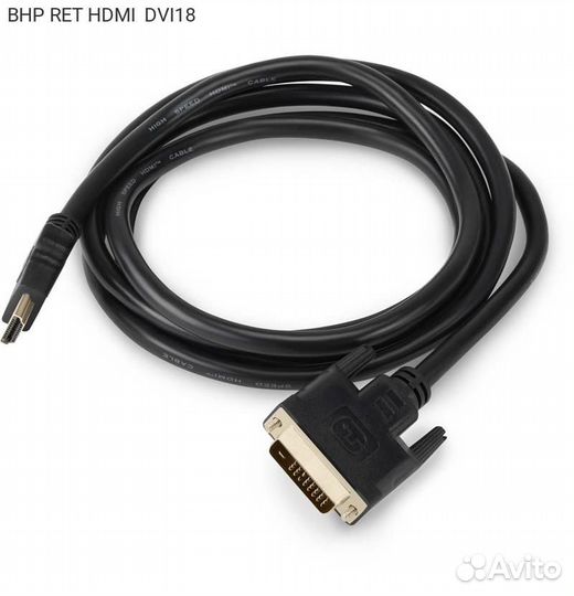 Видеокабель buro hdmi (M) - DVI-D Dual Link (M) 1