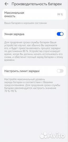 HUAWEI Mate 50, 8/256 ГБ