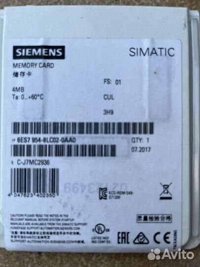 Карта памяти