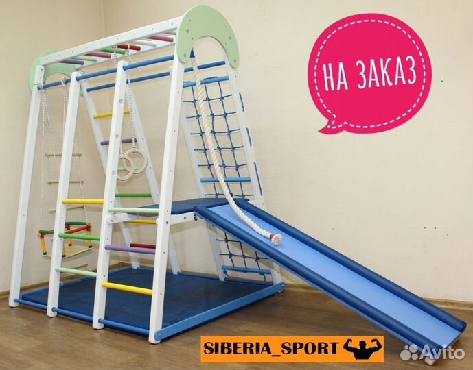 Детский комплекс 