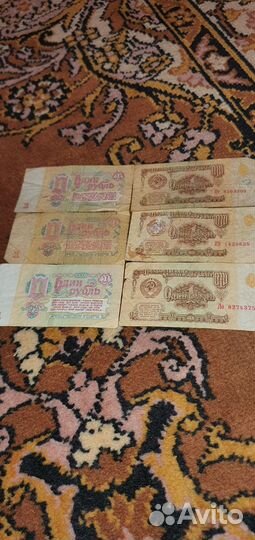 Продам купюру 1рубль 1961 года