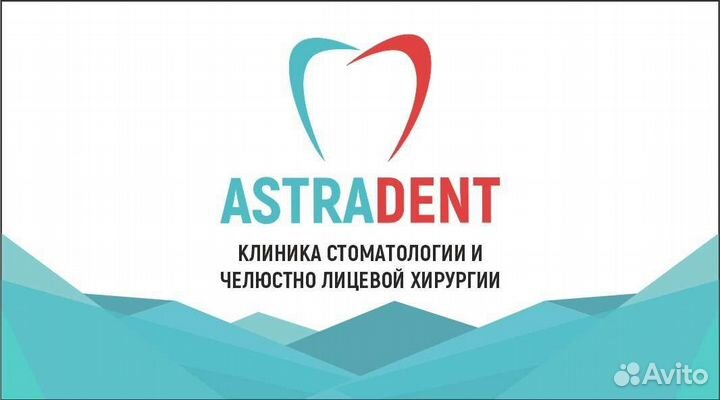 Администратор в стоматологическую клинику