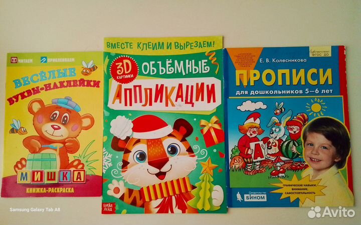 Книги для родителей и их детей