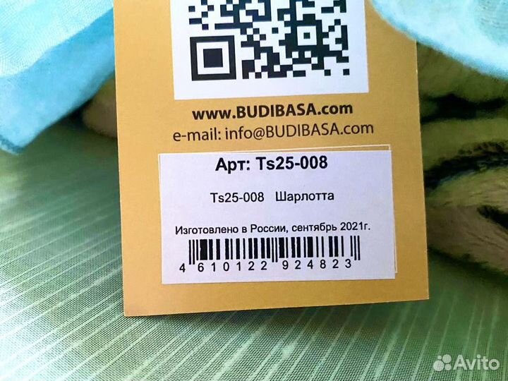 Мягкая игрушка Budi basa Тигр