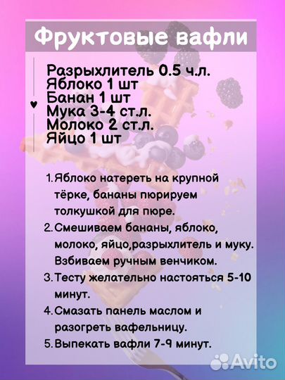 Электрическая вафельница новая