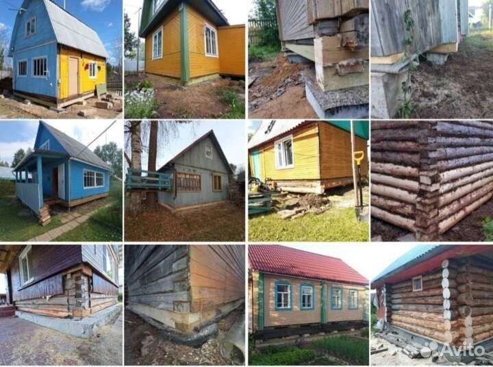 Строительство и ремонт любой сложности