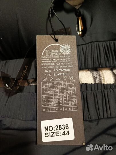 Купальник женский раздельный