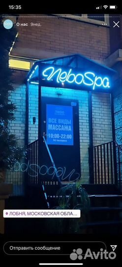 Неоновая вывеска. Дизайн бесплатно