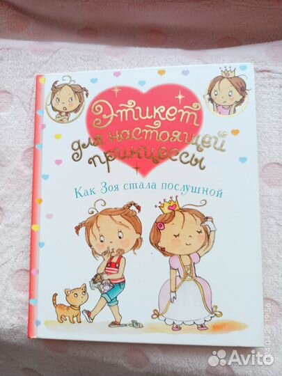 Детские книги пакетом