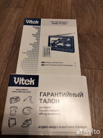 Автомобильный телевизор Vitek 5008
