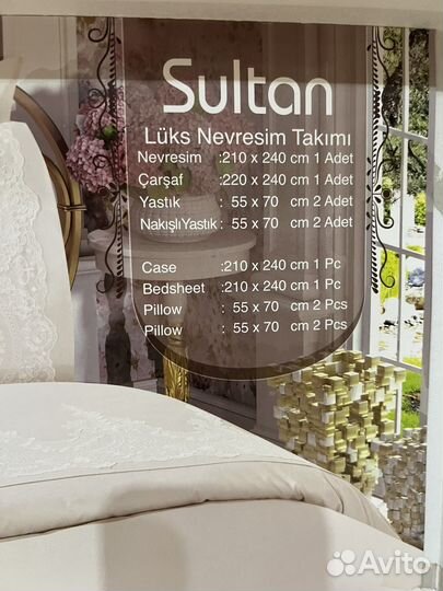 Постельное белье