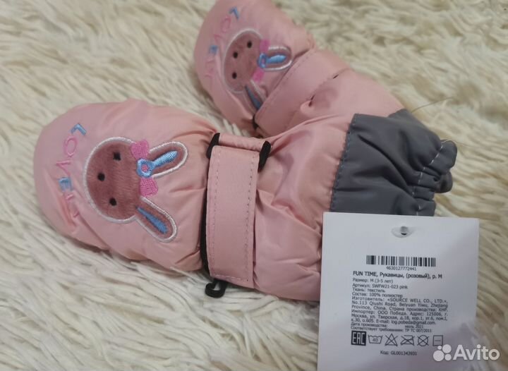 Варежки краги зимние для девочки новые