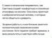 Психолог / психотерапевт онлайн, Санкт-Петербург