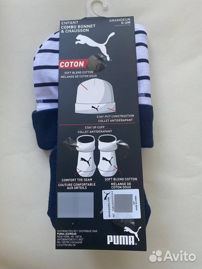 Набор для детей Puma (шапочка и носочки) оригинал