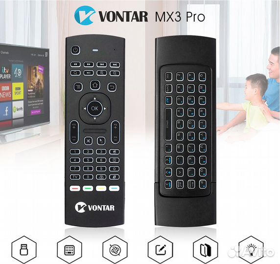 Беспроводной пульт с клавиатурой Vontar MX3 Pro
