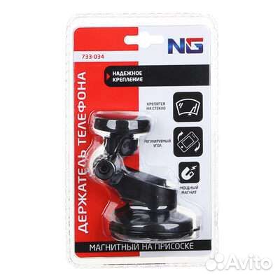 Держатель телефона NG магнитный, на присоске