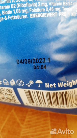 Сухой корм для стерилизованных кошек