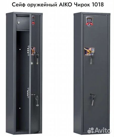 Оружейный сейф aiko чирок 1018