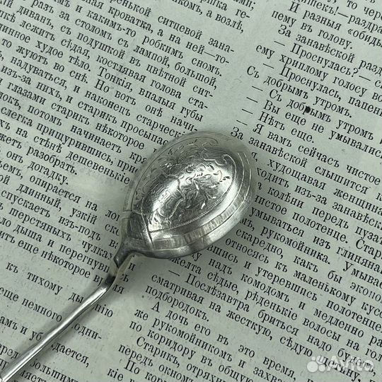 Старинная серебряная ложка 84 проба