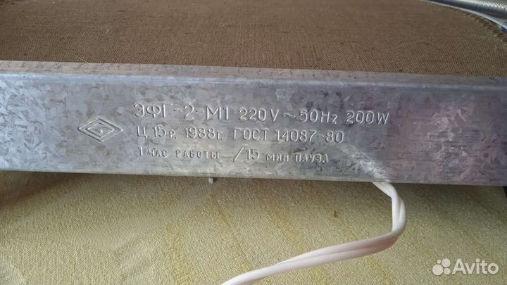 Фотоглянцеватель