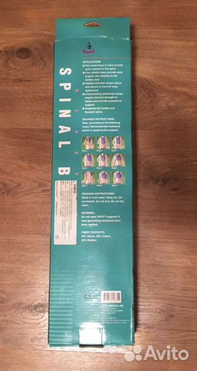 Корсет для позвоночника