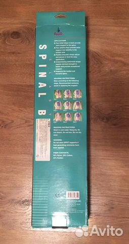 Корсет для позвоночника