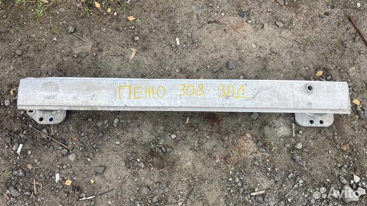 Усилитель бампера заднего Peugeot 308