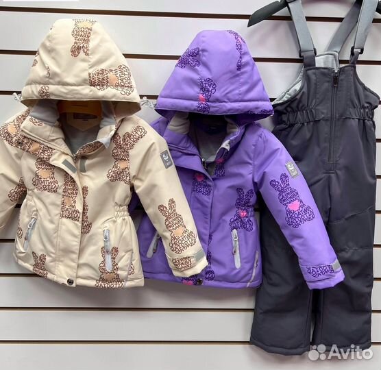 Костюм демисезонный 92-116