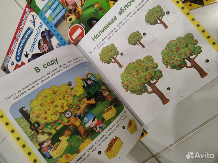 Книга с наклейками