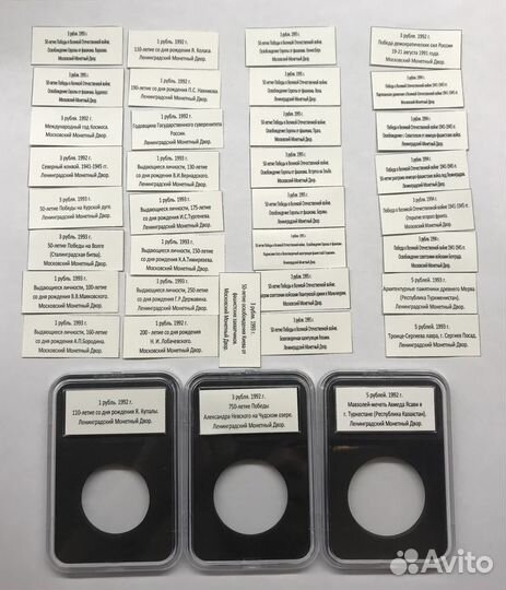 Капсулы Leuchtturm everslab, монеты Молодая Россия