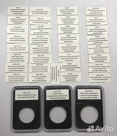 Капсулы Leuchtturm everslab, монеты Молодая Россия