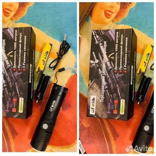 Налобный фонарь и ручной