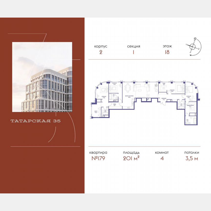 4-к. квартира, 201 м², 18/19 эт.
