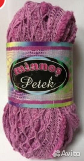 Пряжа для вязания пакетом