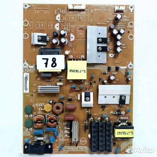 PSU 715G6338-P02-000-002S