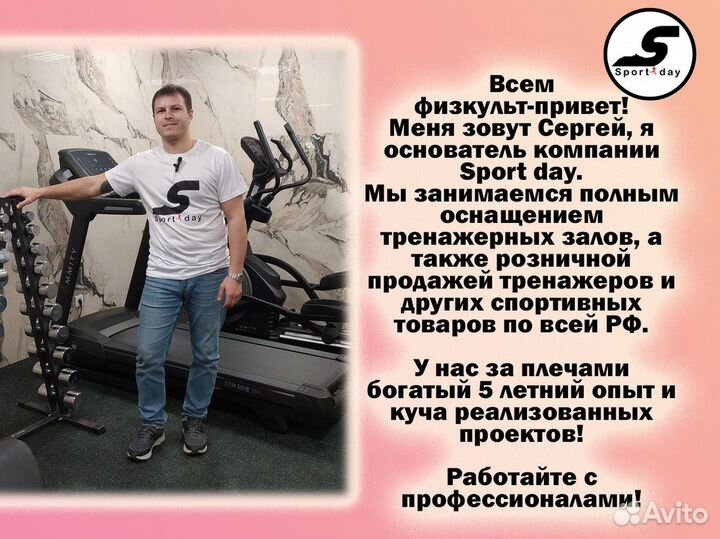 Тренажеры для дома и клуба +под ключ