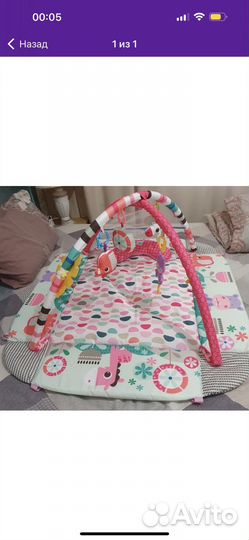 Детский игровой коврик