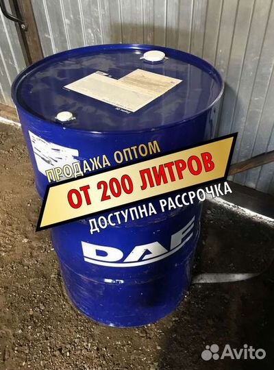 Моторное масло DAF 10W-40 опт