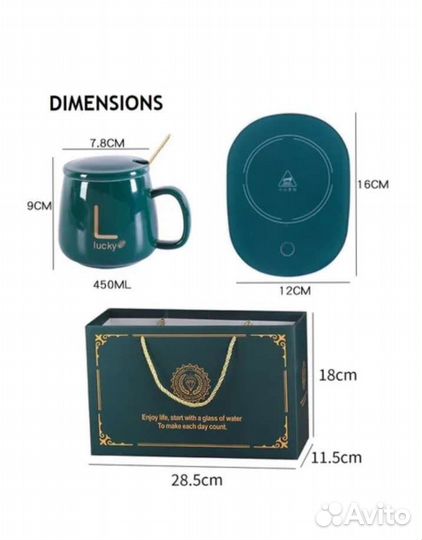 Нагревательная чашка. Подробный набор