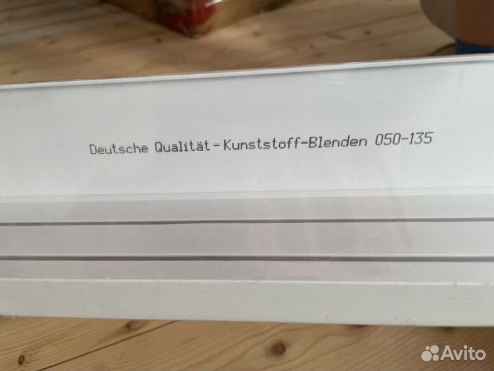 Новый карниз, Германия