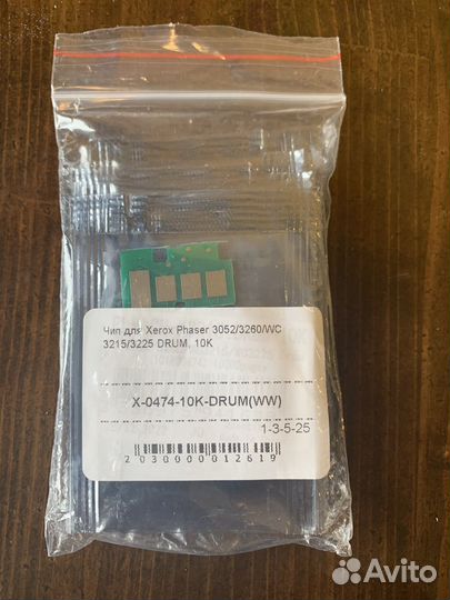 Чип для xerox phaser 3052/3260/wc 3215/3225