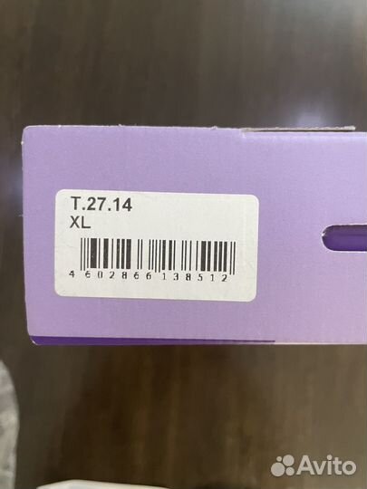 Бандаж для беременных