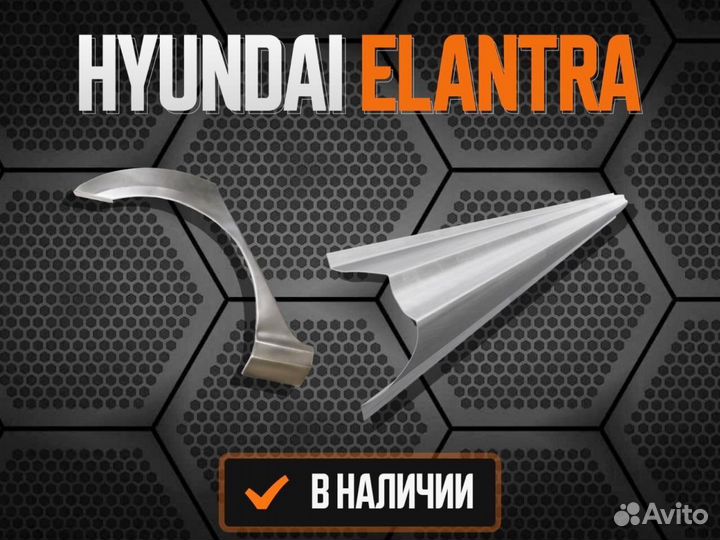 Задняя арка BYD F3 ремонтные кузовные