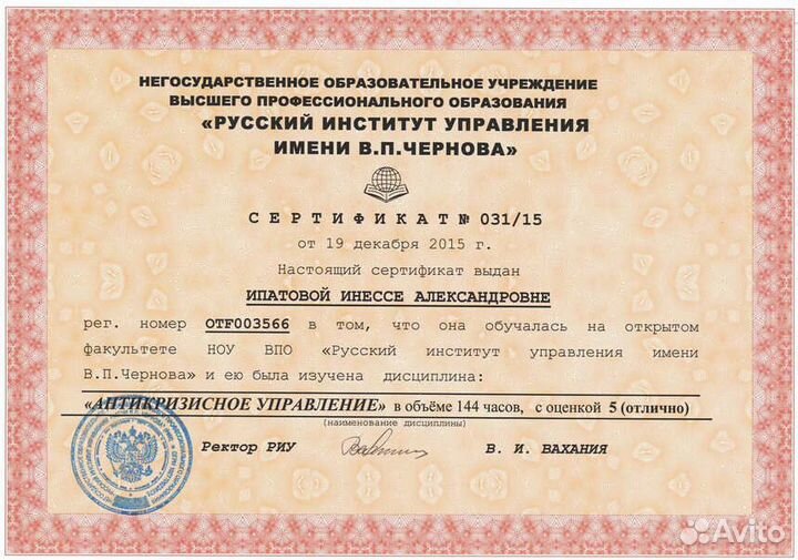 Юрист по трудовым спорам