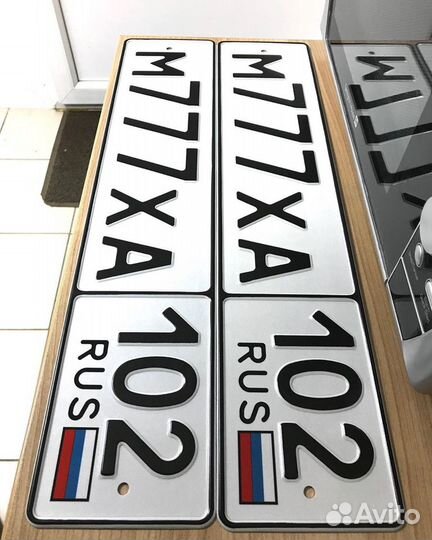 Дубликаты номеров