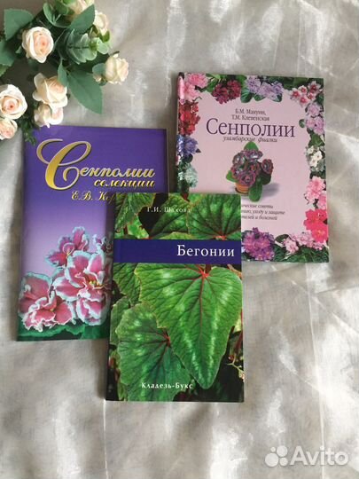 Много разных книг
