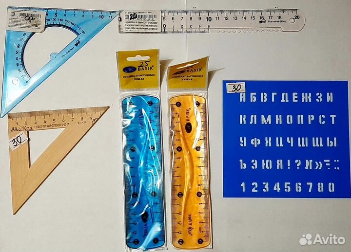 Канцтовары для школы