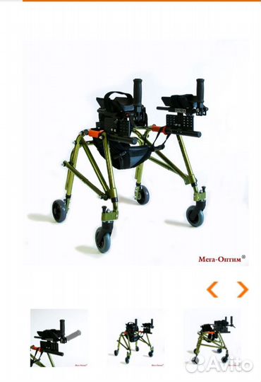 Ходунки опора для инвалидов детей, на 4 колесах