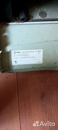 Газовая плита бу